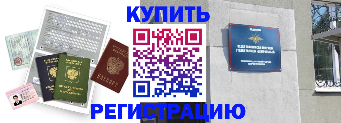 временная регистрация госуслуги в Полярных Зорях